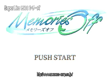 SuperLite 1500 Series - Memories Off (JP) screen shot title